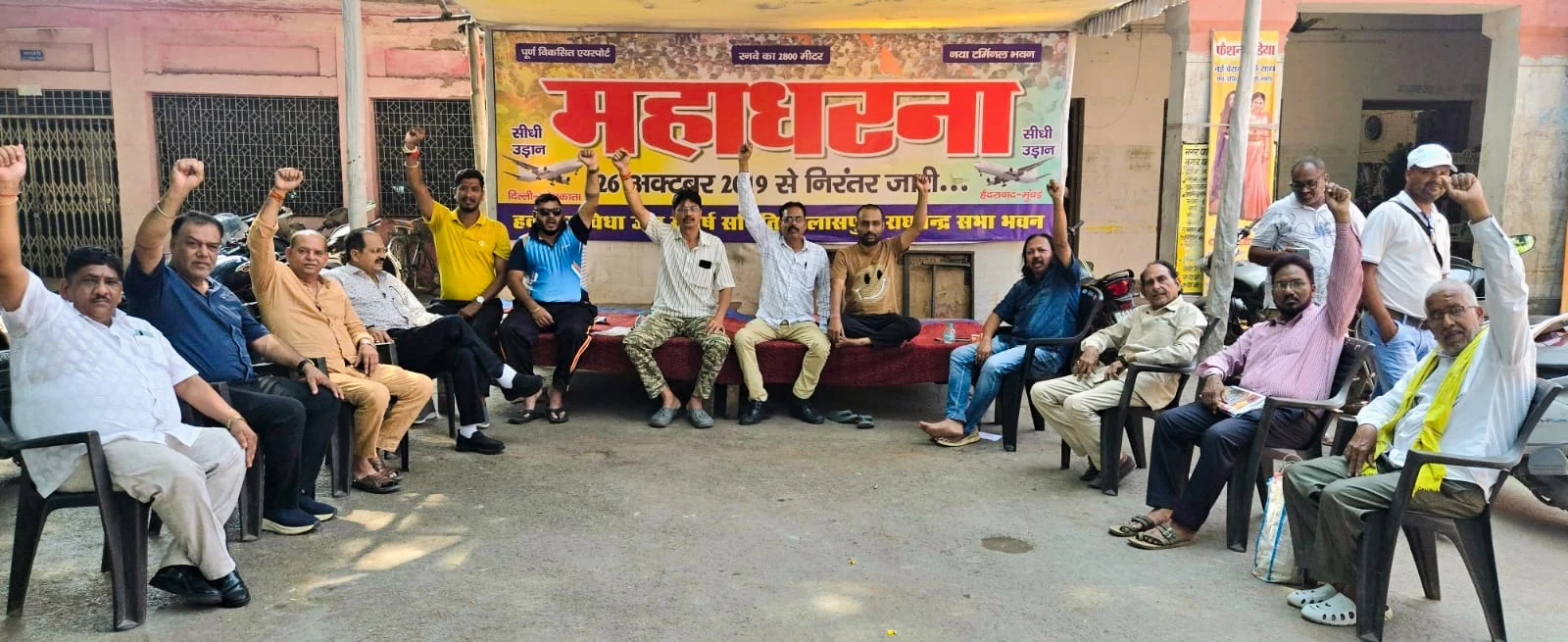 बिलासपुर समेत कई शहरों की हवाई सुविधा अदूरदर्शी नौकरशाही की भेंट चढ़ रही ,राजनीतिक नेतृत्व नौकरशाही पर लगाम लगाने में असफल