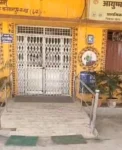 प्रसूता पहुंची अस्पताल, ड्यूटी से नदारद मिली स्टाफ नर्स; 48 घंटे में गिरी निलंबन की गाज