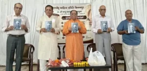 सत्येंद्र के ग्रँथ का विमोचन,  नगर की साहित्यिक परंपरा में विप्र और मधुकर की जुगलबंदी