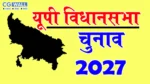 up chunav 2027 : MP से तीन तरफ घिरा यूपी का ललितपुर, इतिहास में राजाओं से लेकर अंग्रेजों तक का रहा शासन; जानें जिले की पूरी कहानी