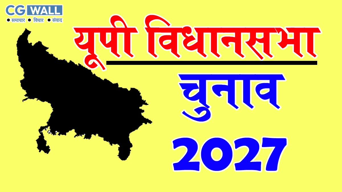 up chunav 2027 : MP से तीन तरफ घिरा यूपी का ललितपुर, इतिहास में राजाओं से लेकर अंग्रेजों तक का रहा शासन; जानें जिले की पूरी कहानी