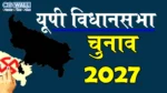 up chunav 2027 – झांसी की 4 विधानसभा सीटों का सियासी गणित: तीन पर भाजपा, एक पर सहयोगी दल का कब्जा; जानें वीरभूमि का इतिहास